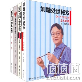 京东图书促销汇总
