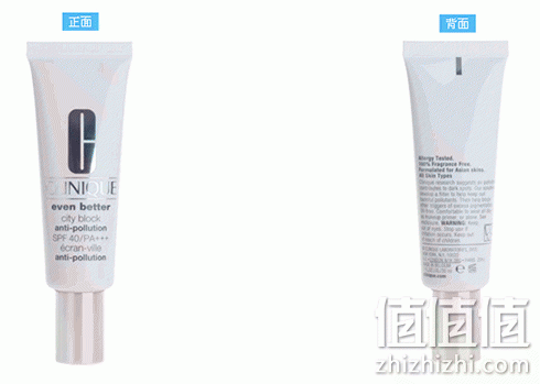 倩碧晶采嫩白隔离霜