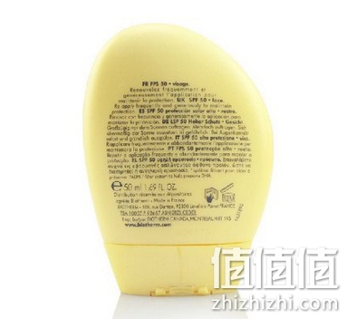 碧欧泉骄阳活力高倍防晒霜