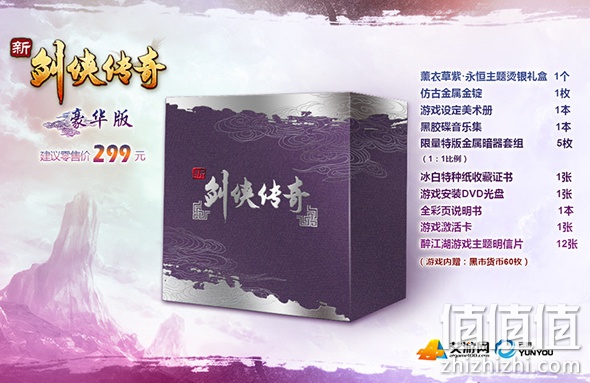 开学季300减100音像券免费领