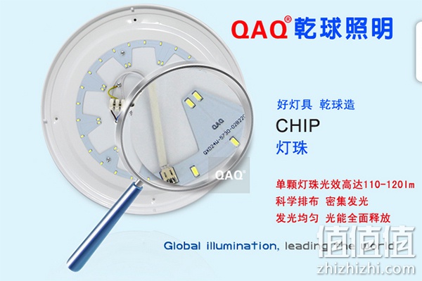 乾球福星系列吸顶灯