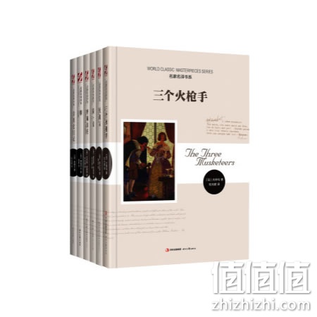 《名家译名著》 套装全6册
