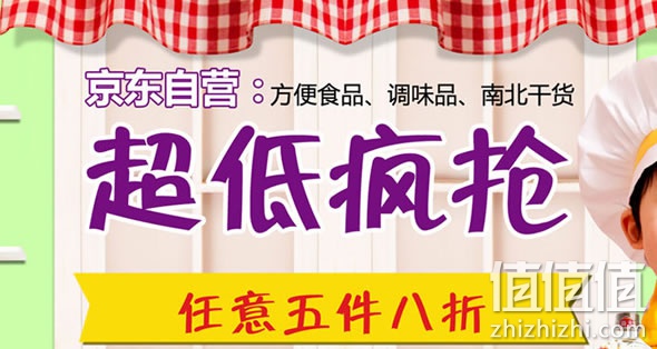 出前一丁高品质即食面