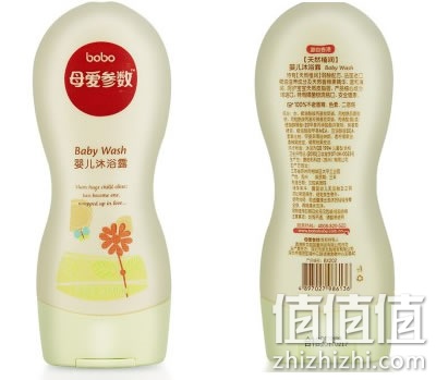 乐儿宝BX202婴儿沐浴露260ML