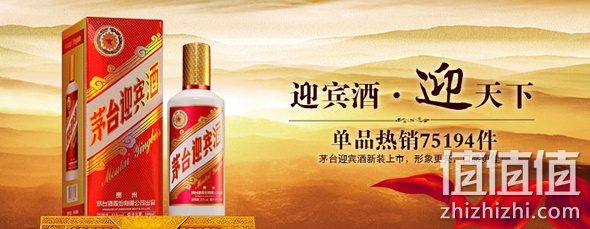 秋风起送豪礼