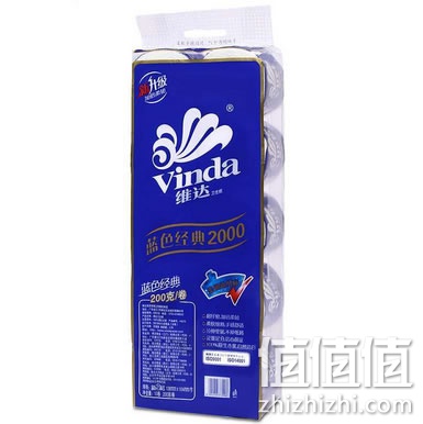 维达卫生纸