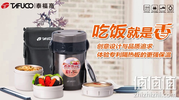 泰福高满399减100