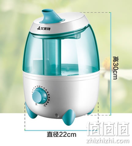 艾美特UM215-9加湿器