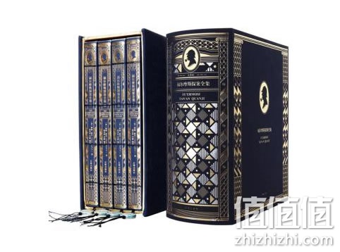 《福尔摩斯探案全集》