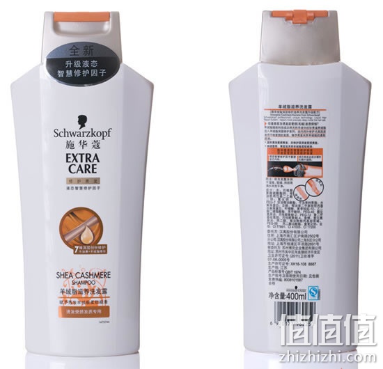 施华蔻羊绒脂深层修护滋养洗发露400ml*2瓶