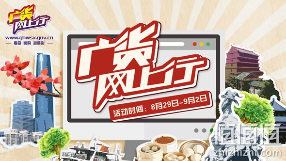 唯品会广货网上行50元红包免费领