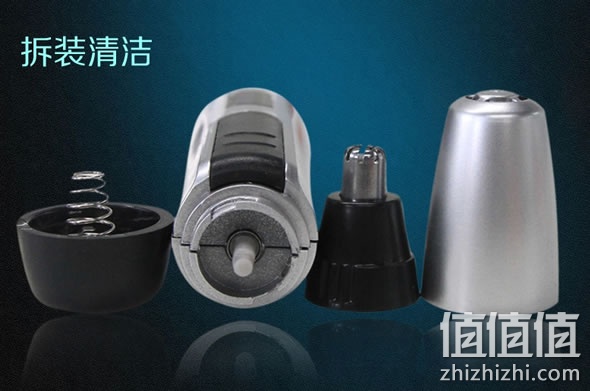 贝特优美BT-008鼻毛修剪器 