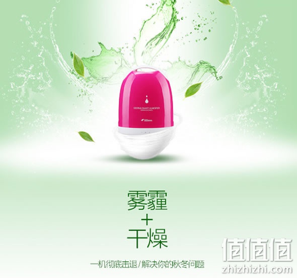 德尔玛DEM-F480活性炭加湿器