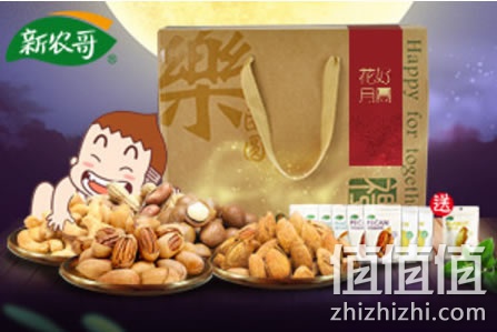 新农哥中秋礼盒