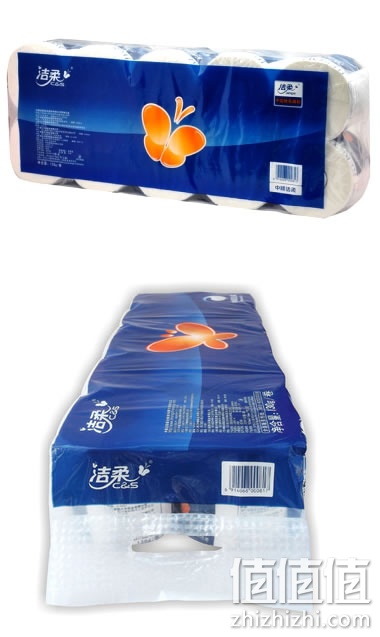 洁柔3层卷纸128g*10卷