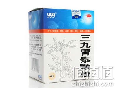 三九胃泰颗粒20g*6袋