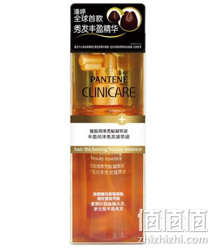 潘婷凝萃液