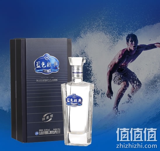 洋河遥之蓝白酒