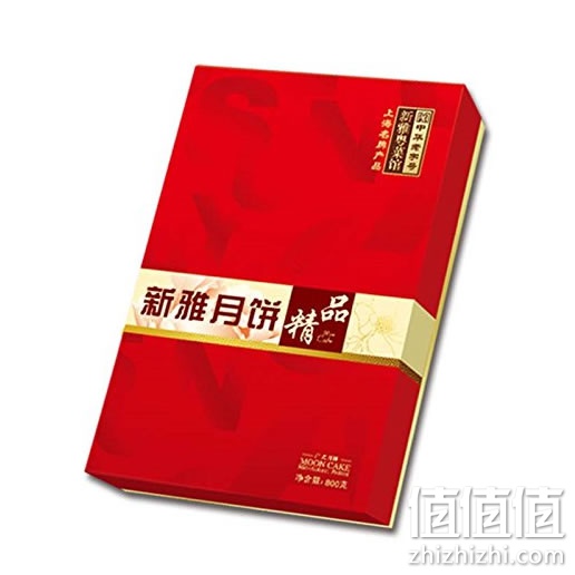 新雅月饼月饼礼盒