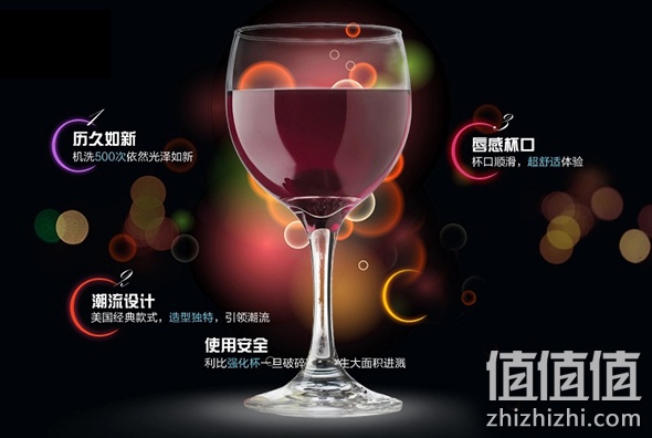 皇家利丹3784流行葡萄酒杯