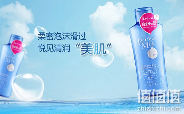 洗颜专科柔澈泡沫卸妆乳液