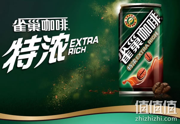 雀巢咖啡