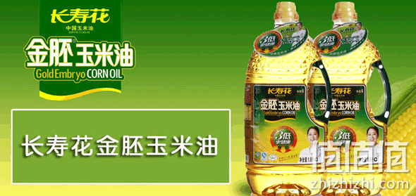 长寿花金胚玉米油