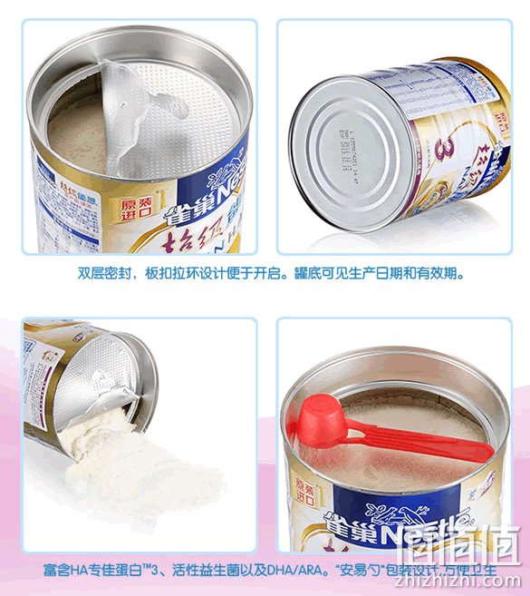 雀巢超级能恩3段奶粉