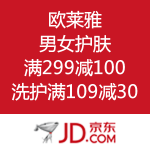 京东商城：欧莱雅 
