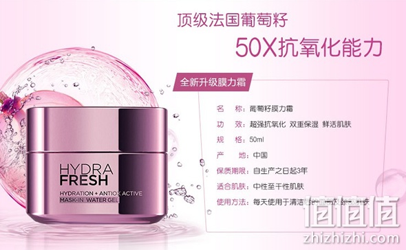 欧莱雅满299减100