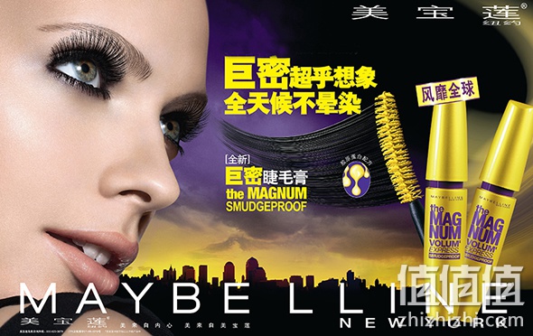 美宝莲巨密睫毛膏