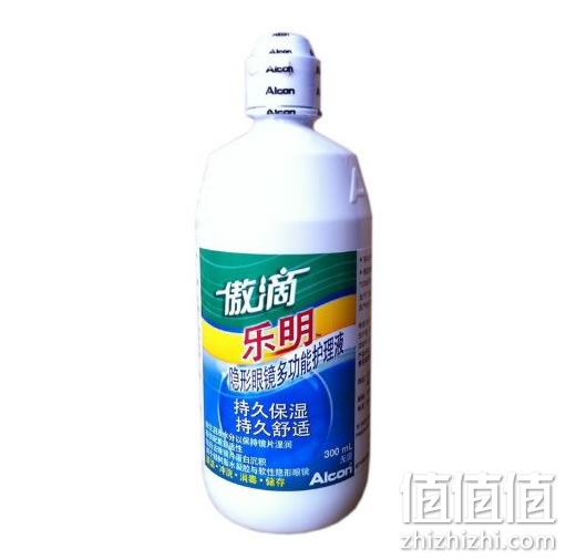 爱尔康隐形眼镜护理液
