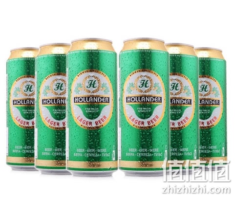 霍兰德啤酒