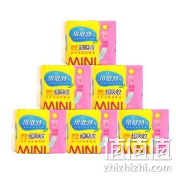 倍舒特卫生巾