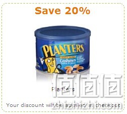 Planters 绅士多种精选坚果