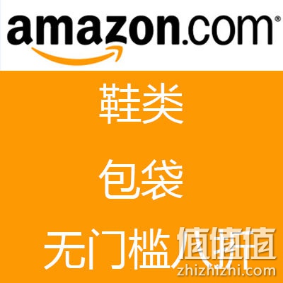 美国亚马逊精选男女鞋包类产品