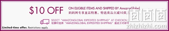 美国Amazon美裙季末清仓