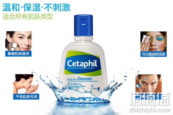 丝塔芙洁面乳118ml