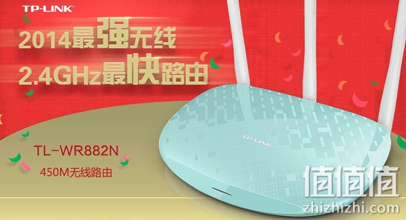 网络设备每满99减20