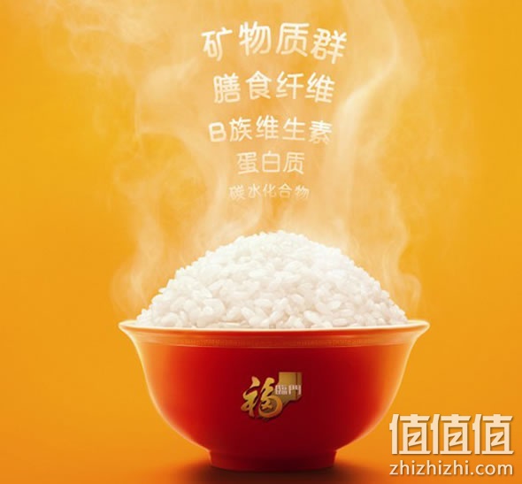 福临门水晶米5kg/袋