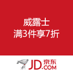 京东商城：威露士 