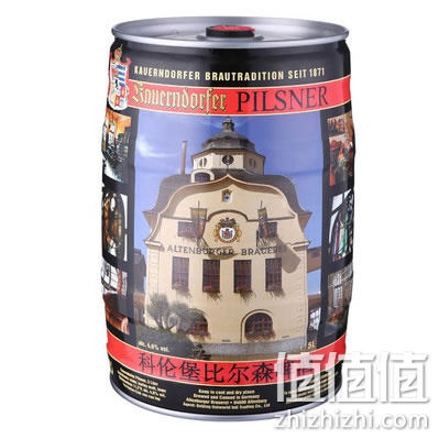科伦堡啤酒