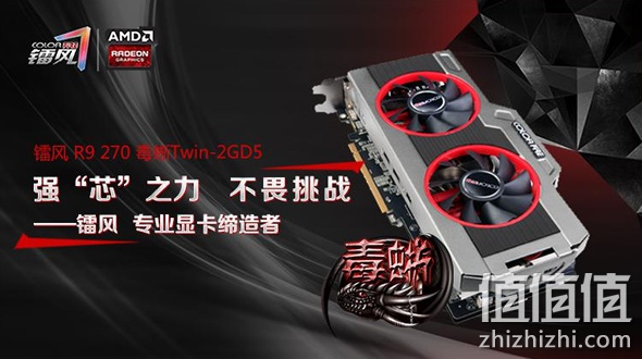 AMD显卡30周年大促