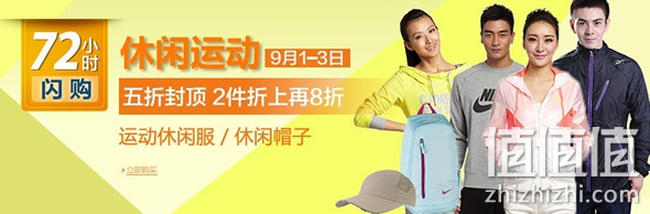秋季运动汇