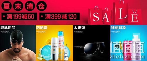 秋季运动汇