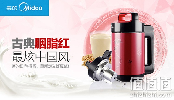 小家电满300减60