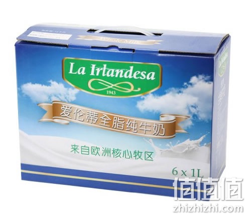 爱伦蒂牛奶