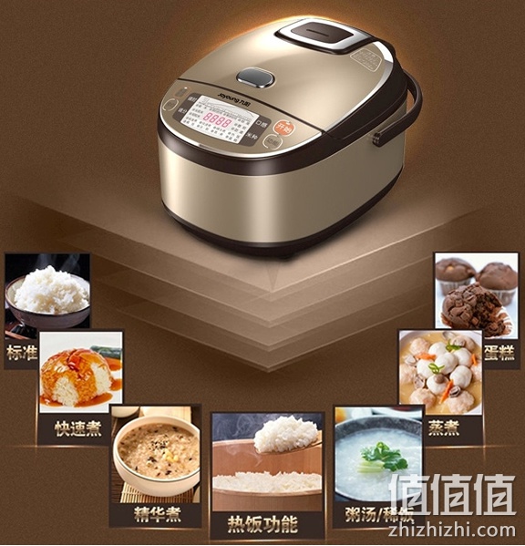 九阳IH电磁电饭煲
