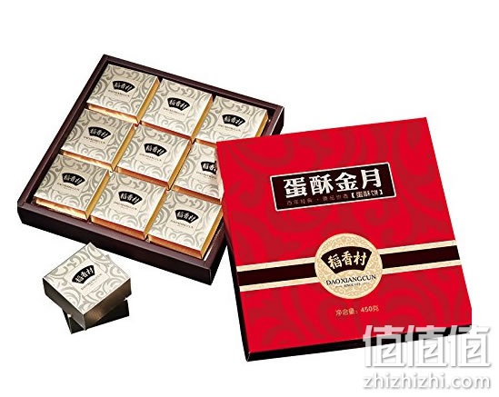 稻香村月饼礼盒