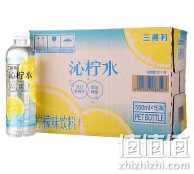 三得利沁柠水